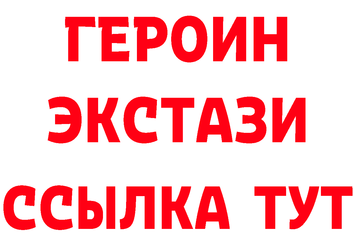 Продажа наркотиков это формула Галич