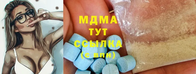 MDMA crystal  Галич 